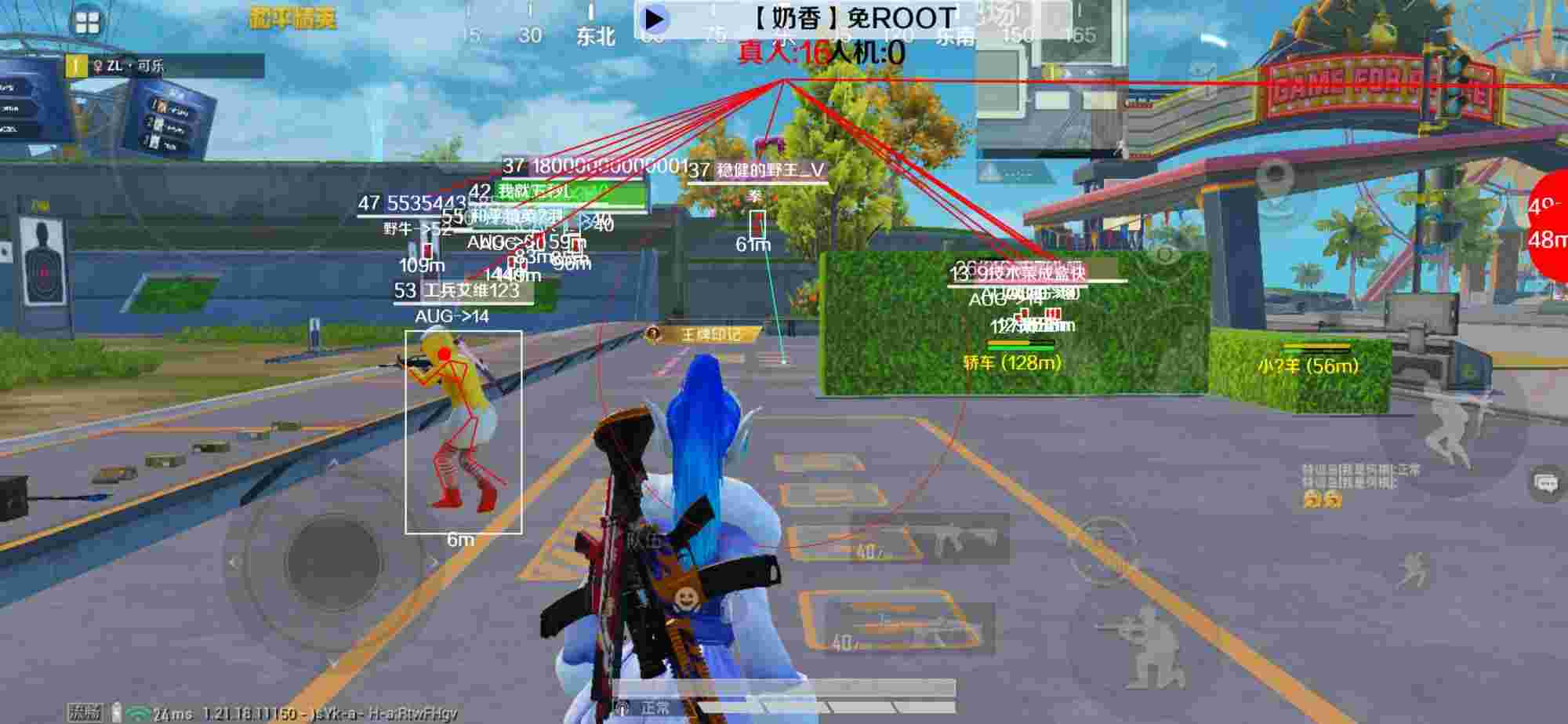 和平精英辅助《布丁》改名《奶香》依旧稳定中 - pubg透视自瞄v1.1免费版免安装版 v2.1.6辅助预览图